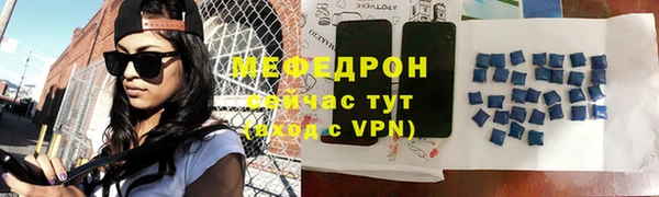 мефедрон VHQ Верея