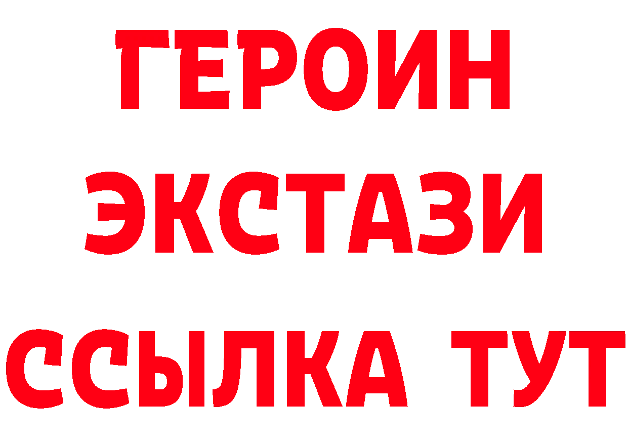 АМФ 97% как войти площадка гидра Калтан