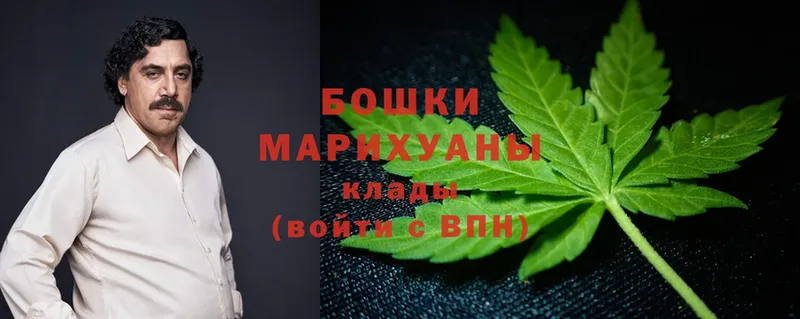 Канабис LSD WEED  купить наркоту  Калтан 